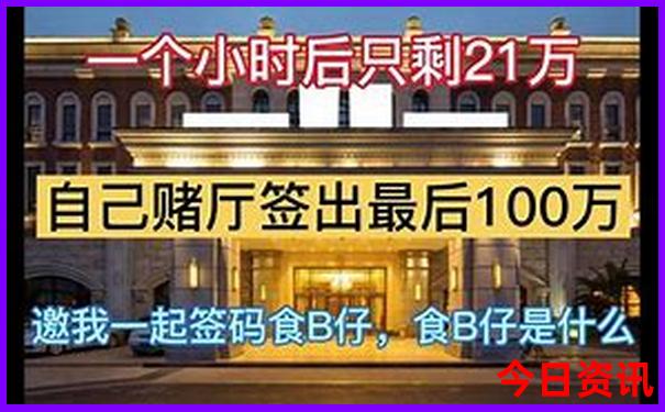 北京十大寺院排行