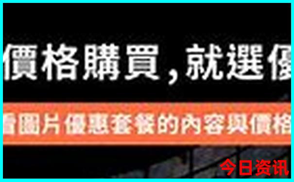 福建自由行攻略最详细
